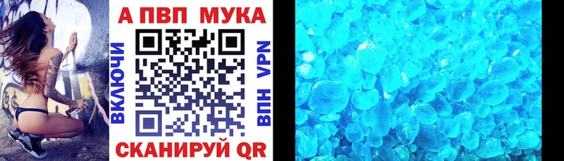 APVP Соль  Пучеж 