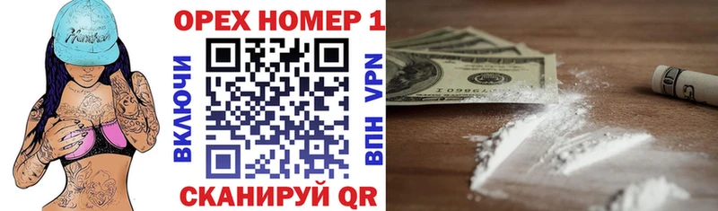 площадка состав  Пучеж  COCAIN Перу 