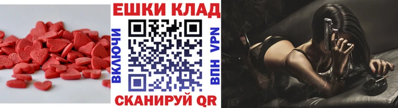 Ecstasy TESLA  где купить наркотик  Пучеж 