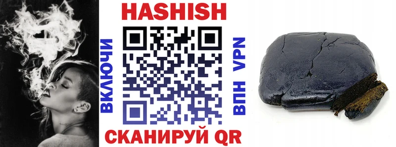 ГАШИШ Premium  blacksprut маркетплейс  Пучеж  купить наркотик 