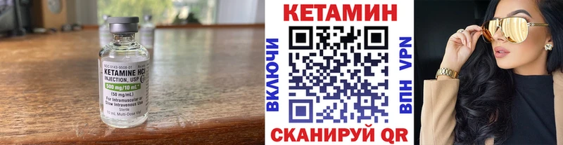 купить  сайты  Пучеж  КЕТАМИН VHQ 