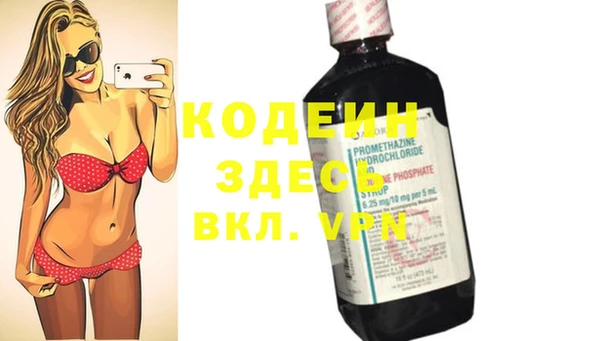 меф VHQ Алзамай