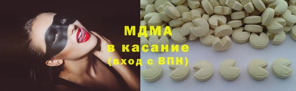 mix Абинск