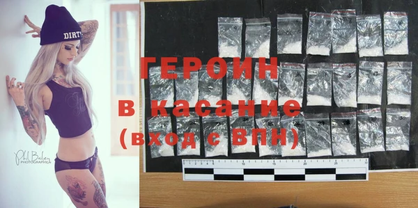 спайс Алексин