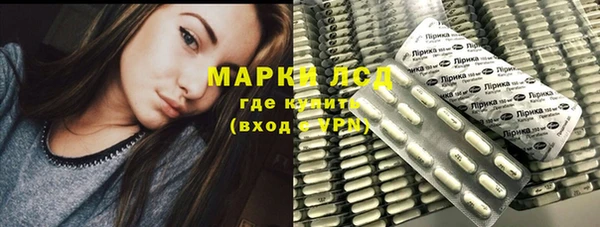 спайс Алексин