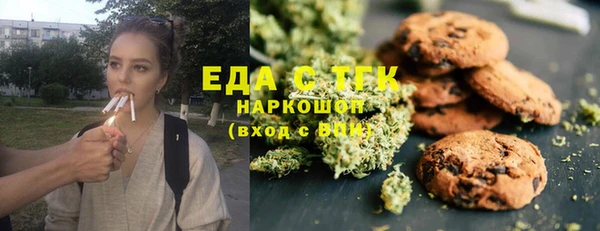 спайс Алексин