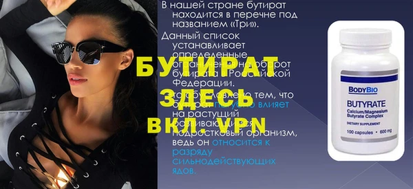 гидра Алексеевка