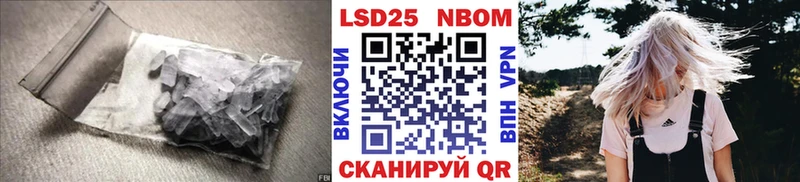 LSD-25 экстази кислота  купить   мега онион  Пучеж 