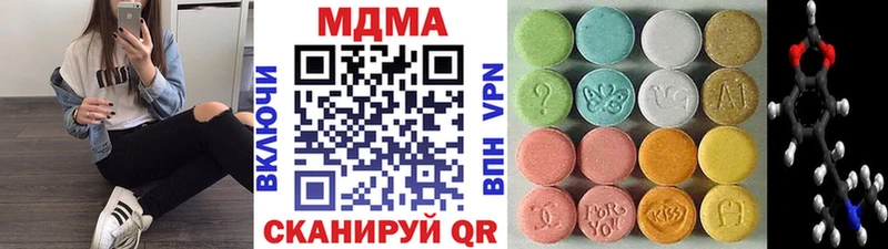 МДМА VHQ Пучеж
