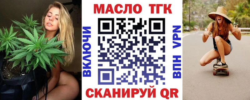закладка  Пучеж  гидра ссылки  Дистиллят ТГК Wax 